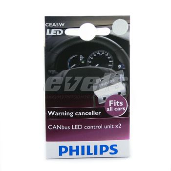 Резистор "PHILIPS" 12V для ламп Т10 (W5W) CANBUS (обманки) (комплект 2 шт.)